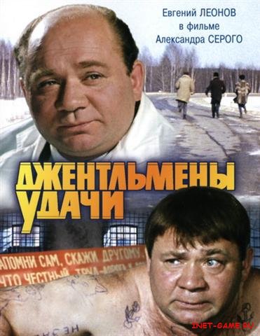   (1971) DVDRip/1400Mb