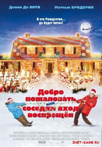       / Deck the Halls (2006) DVDRip/1400Mb