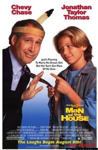     / Man of the House (1995) DVDRip/1400Mb