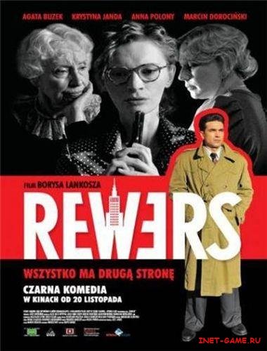  / Rewers (2009/DVDScr/700)