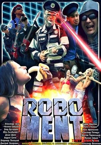  / Roboment (2009) DVDRip/700Mb