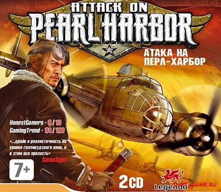   - / Attack on Pearl Harbor (2007/Rus)