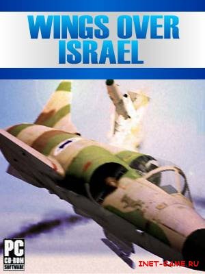   / Wings over Israel  (2008 / EN)