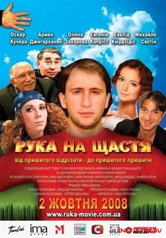    (2008) DVDRip/2100Mb