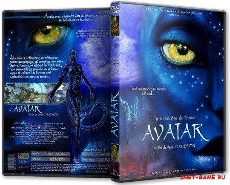  / Avatar ( 2009 / DVDRip )