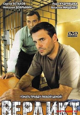  (2009) DVD5