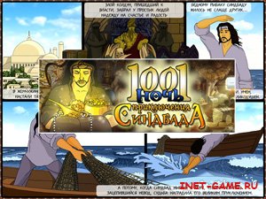 1001 Nights:   (Rus/En/ PC)