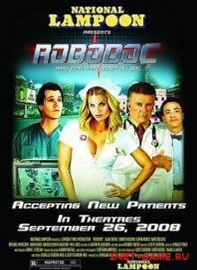   / RoboDoc (2009) DVDRip