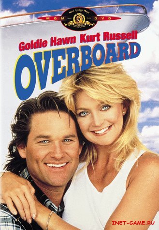   / Overboard (1987) DVDRip