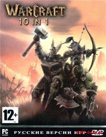 WarCraft  Collection - 10 in 1 (2008/RUS)