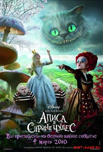     / Alice in Wonderland (2010) HDTVRip - 