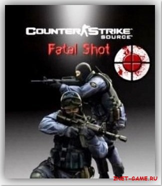 CS Source Fatal Shot [no-steam] (2010/RUS)