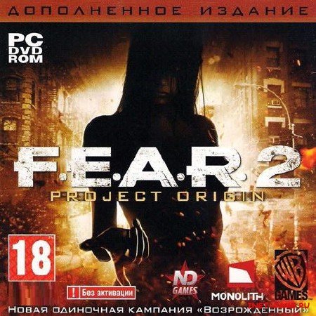 F.E.A.R. 2:   (2010/RUS/ENG)