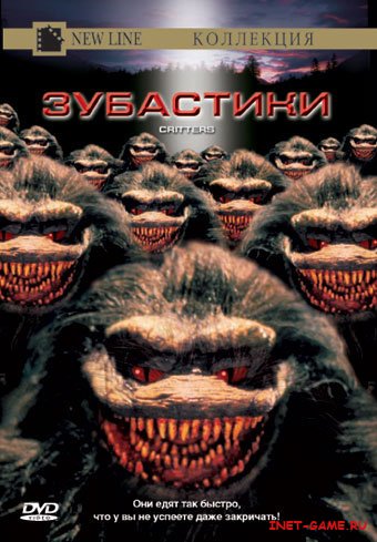  / Critters 1 - 4 (1986-1991) DVDRip