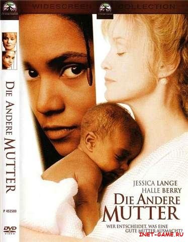   / Losing Isaiah (1995) DVDRip/1400Mb (RUS ENG)