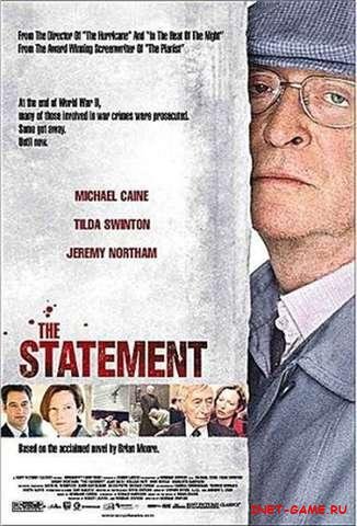  / The Statement (2003) DVDRip/700Mb