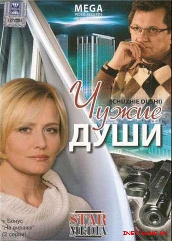   (2009) DVDRip/700Mb