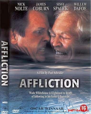  / Affliction (1997) DVDRip/1400Mb (RUS ENG)