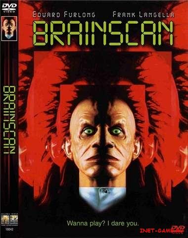   / Brainscan (1994) DVDRip/1400Mb