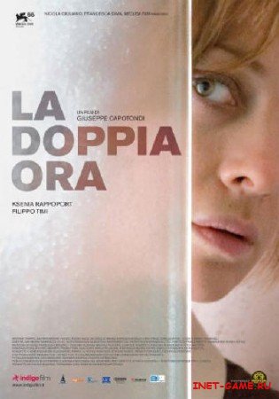   / La doppia ora (2009/DVDRip/700MB)