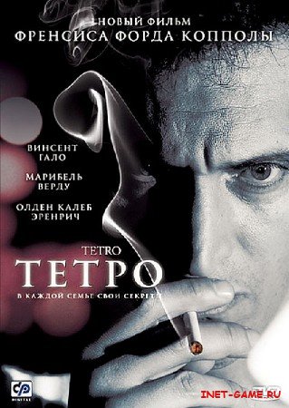  / Tetro (2009/DVDRip/1400MB)