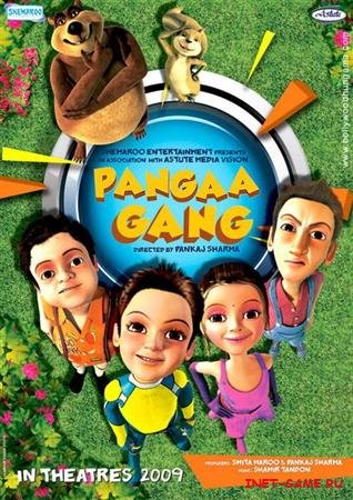  C / Pangaa Gang (2010/DVDRip)