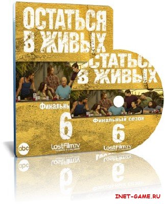    / Lost (6 , 1-2 ) (2010) HDTVRip