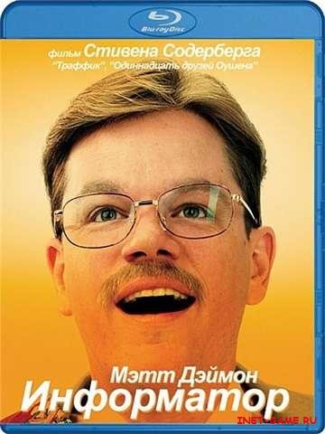  / The Informant! (2009) BDRip 720p