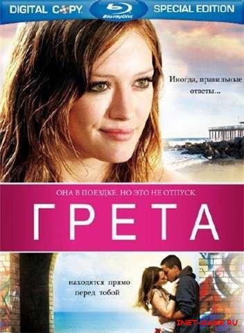  / Greta (2009) BDRip 720p