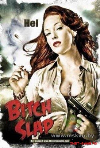   / Bitch Slap (2009) BDRip 720p