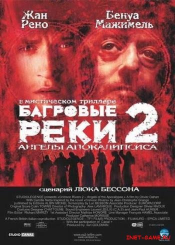   2:   / Les rivieres pourpres II - Les anges de l'apocalypse (2004) BDRip 720p