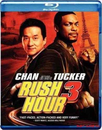   3 / Rush Hour 3 (2007) BDRip 720p