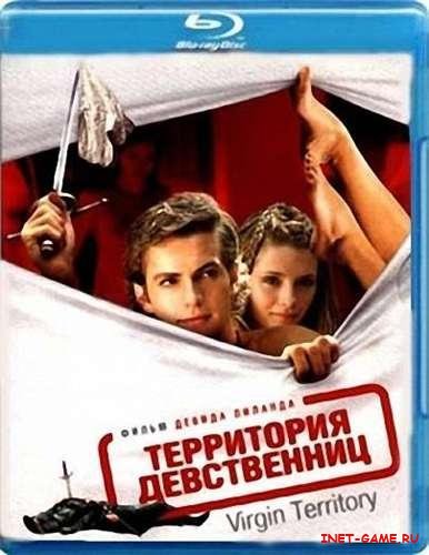   / Virgin Territory (2007) BDRip 720p