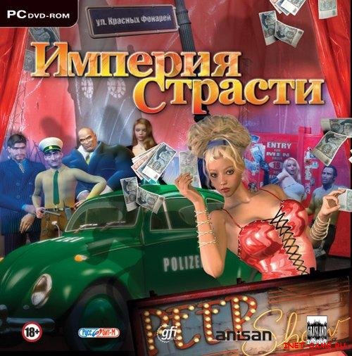   (-)(2008/RUS)