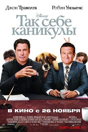    / Old Dogs (2009/700MB/Scr)