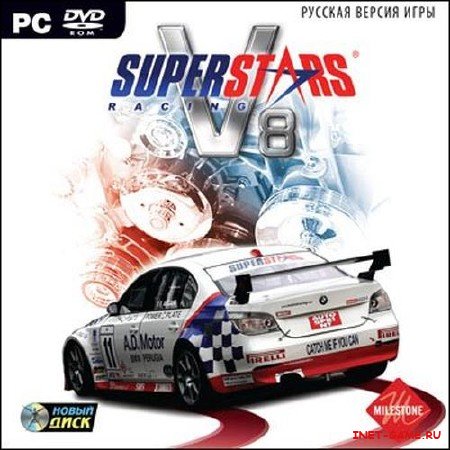 Superstars V8 Racing (2010/RUS/ /1.82 GB)