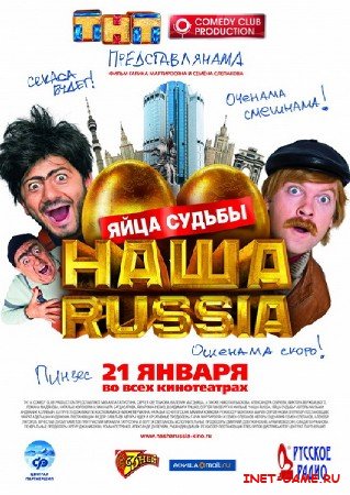  Russia:   (2010/DVDRip/1400MB)