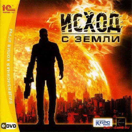    / Exodus from the Earth [v.1.3] (2009/RUS/RePack)