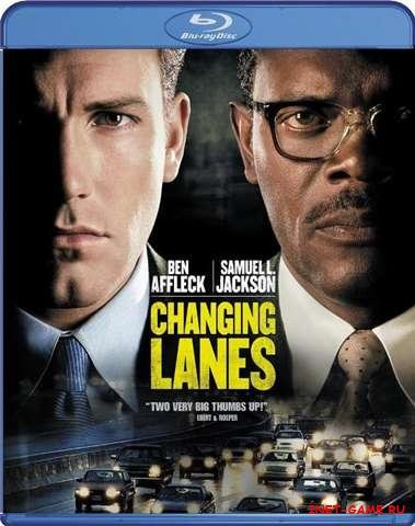    /    / Changing Lanes (2002) BDRip 720p