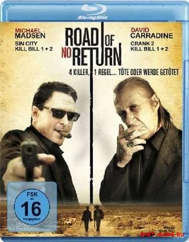   / Road of No Return (2009) BDRip 1080p