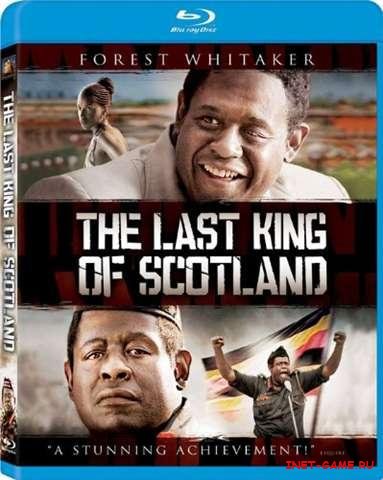    / The Last King Of Scotland (2006) BDRip 720p