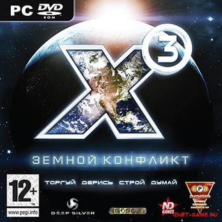 X3:   (2008/Repack/2xDVD5)