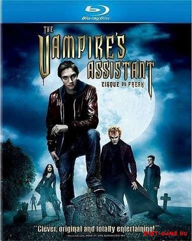    / Cirque du Freak: The Vampire's Assistant (2009) BDRip 720p