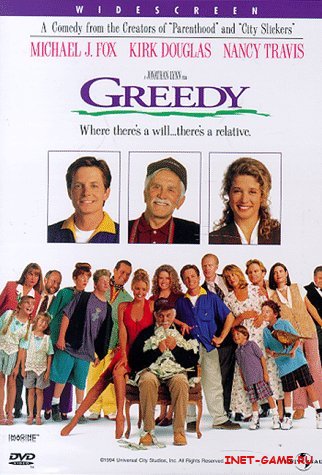  / Greedy (1994) DVDRip