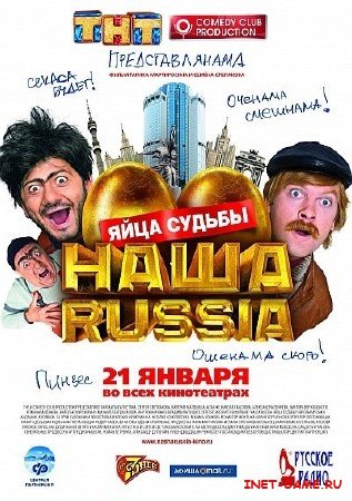  Russia ( ) (2009/DVDRip/1400Mb/700Mb)