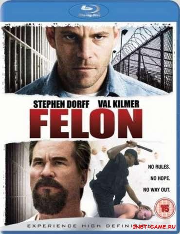  / Felon (2008) BDRip 720p