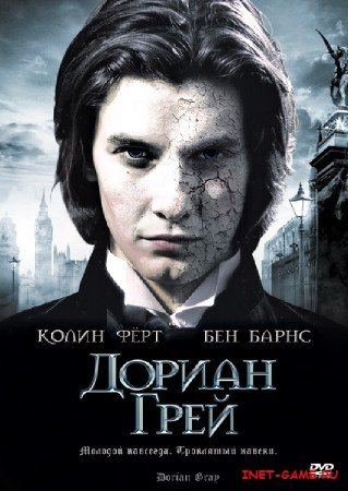   / Dorian Gray (2009/HDRip/1400MB)