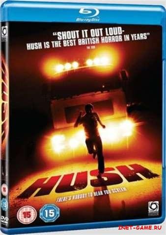  / Hush (2009) BDRip 720p