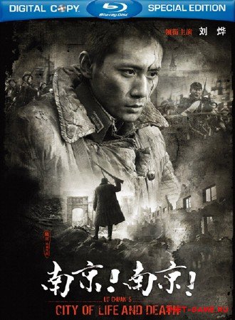     / City of Life and Death (2009/HDRip/1400MB/700MB)