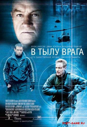    / Behind Enemy Lines (2001) BDRip